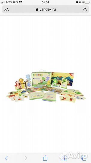 Набор умница интеллект