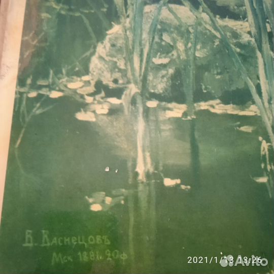 Старинная антикварная картина