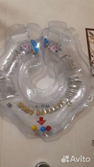 Круг для купания