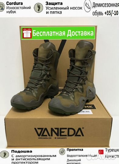 Ботинки vaneda