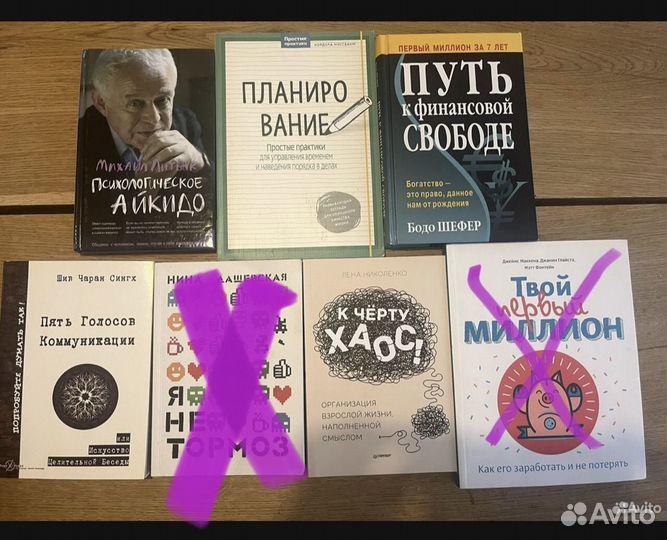 Брэдсон, Байрон Кейти, Толле, Три чашки чая и др