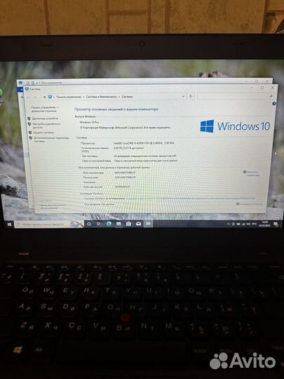 Ноутбук Lenovo T460 i5/8gb/ssd 480gb