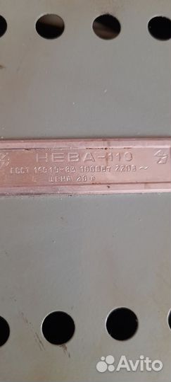 Электроплитка настольная советская