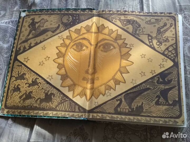 Сборник сказок советских писателей 1970г