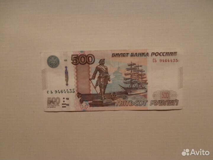 Купюры на,ня,ли,сь
