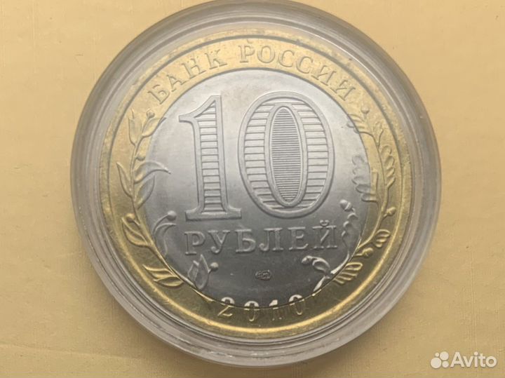 Брак 10 ямало ненецкий автономный округ, янао