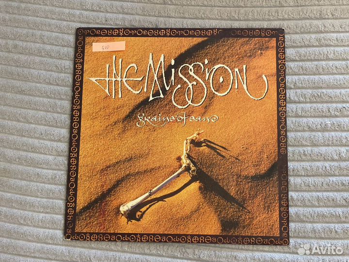 Ip зарубежка инструменталка