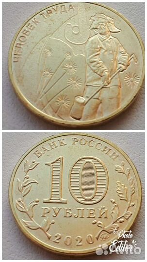 Монеты России (памятные)