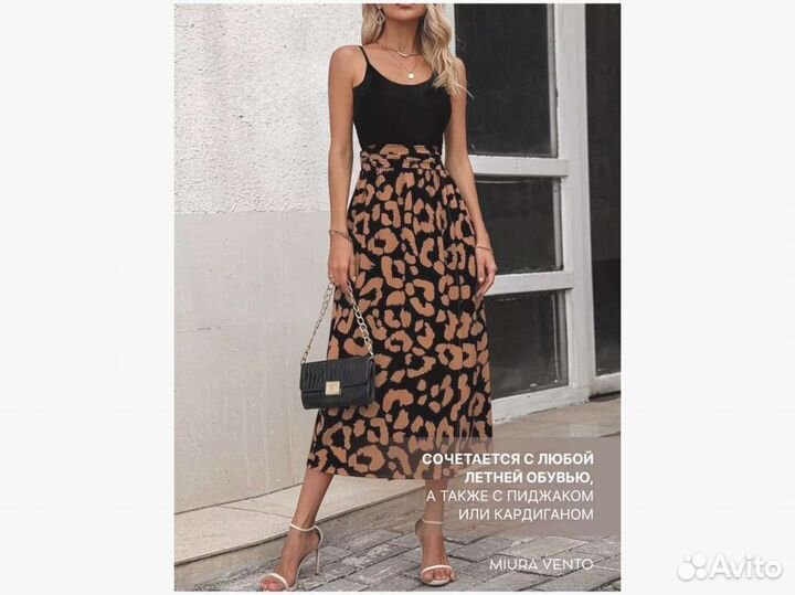 Платье летнее праздничное