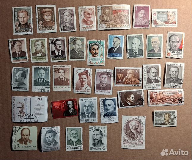 Марки СССР гашёные