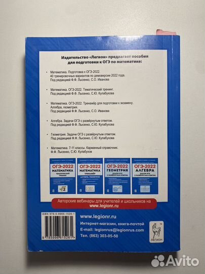 Русс.яз 10-11; огэ 2022; популярные лекции