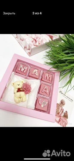 Шоколад ручной работы