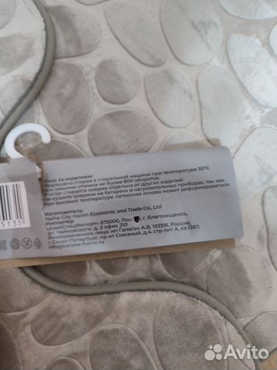 Набор ковриков для ванной и туалета