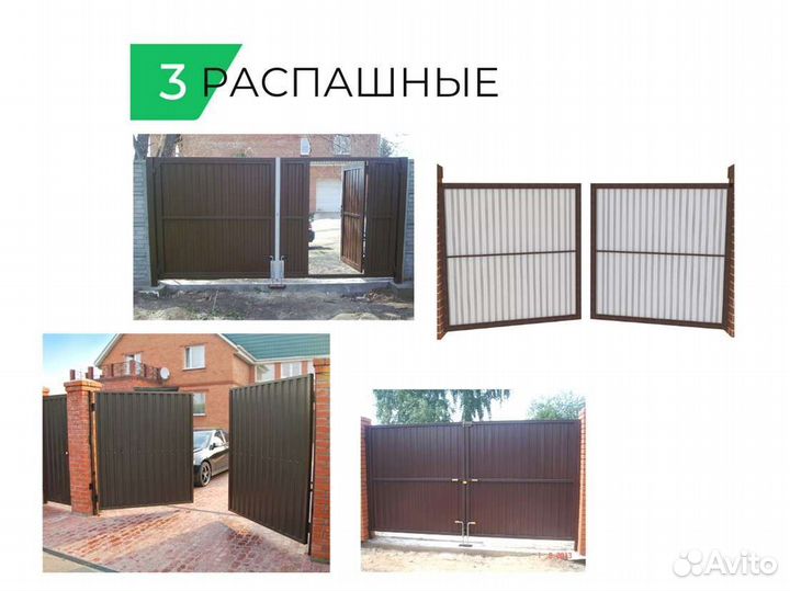 Забор евроштакетник под ключ