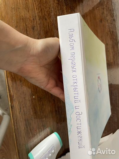 Альбом для новорожденных