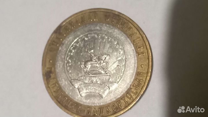 Монеты СССР и РФ - коллекционные