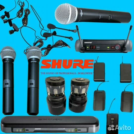 Аксессуары и комплектующие для Радиосистем Shure