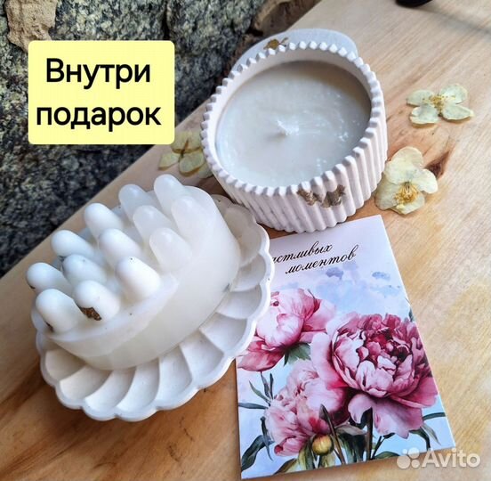 Подарочный SPA набор для женщин, свеча