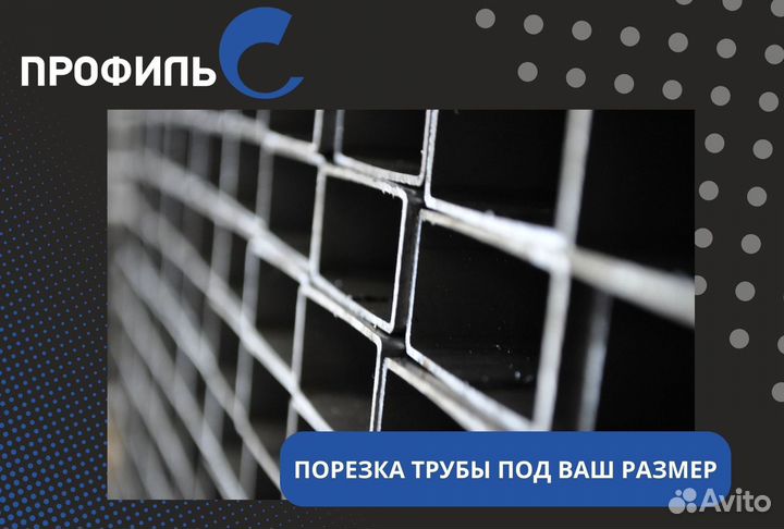 Трубы для вашего производства. Трубы оптом