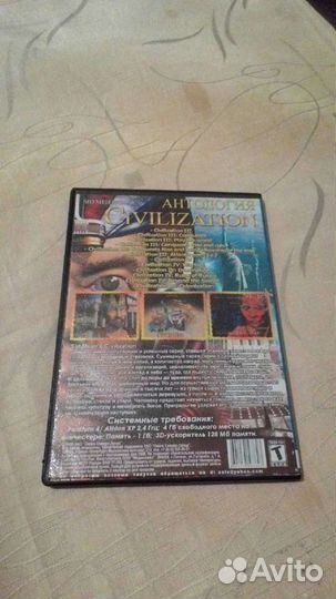 Civilization Антология