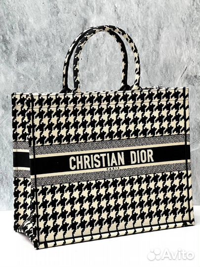 Сумка женская шопер Dior book tote 41 cm