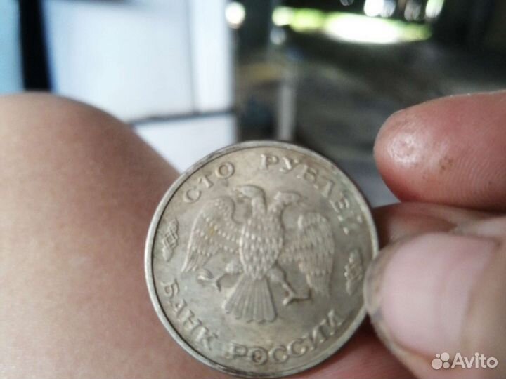 Монеты СССР