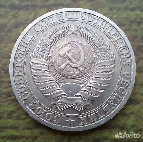 1р 1990г