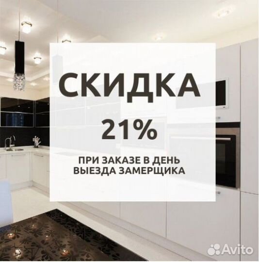 Кухня прямая Кристина с фабрики арт. дн-7283