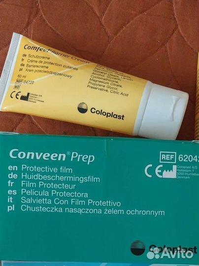 Средства по уходу за стомой