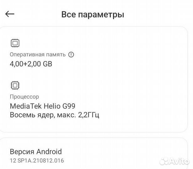 Redmi Pad 4/128 Новый + Чехол и Защитное стекло