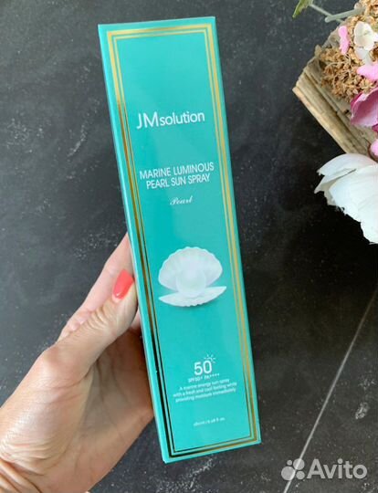 Солнцезащитный спрей JMsolution Pearl SPF50