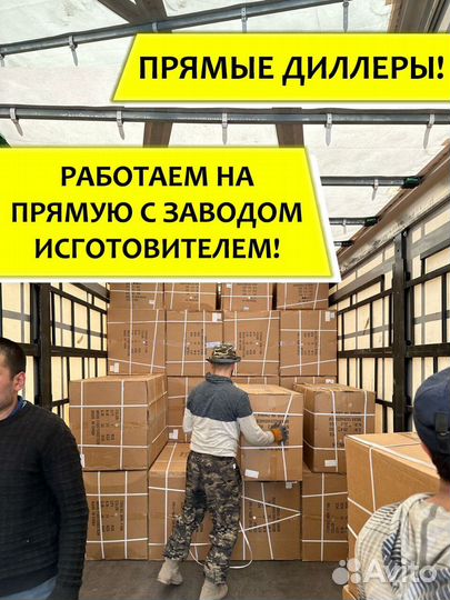 Велосипед для подростков