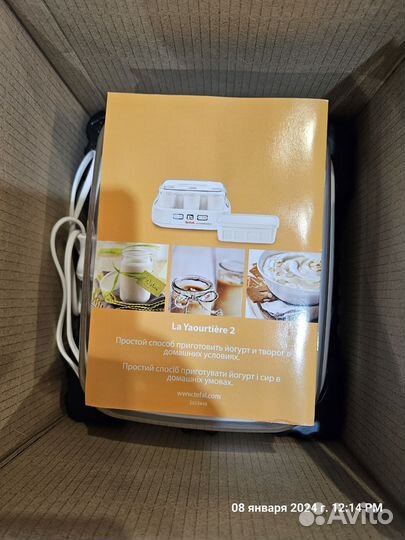 Йогуртница tefal