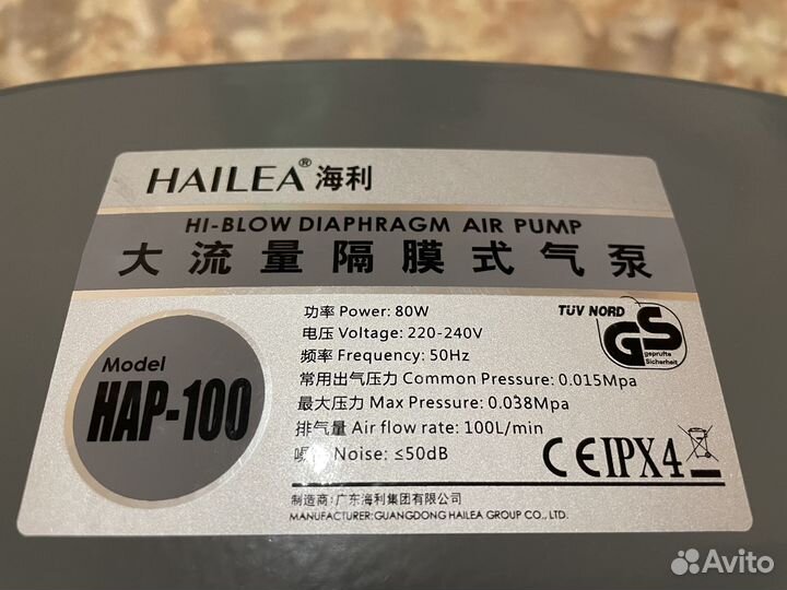 Компрессор Hailea HAP-100