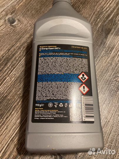 Тормозная жидкость dot 4