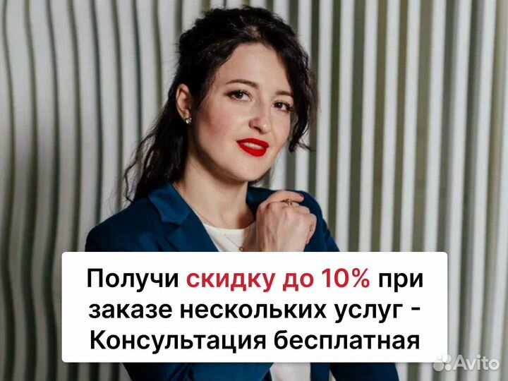 Бухгалтерские услуги Бухгалтер. Регистрация ооо ип