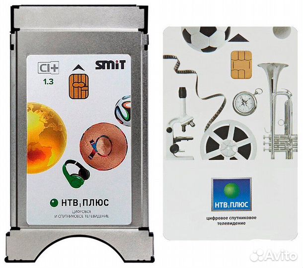 Комплект нтв-Плюс CAM CI+, карта 1 год включен