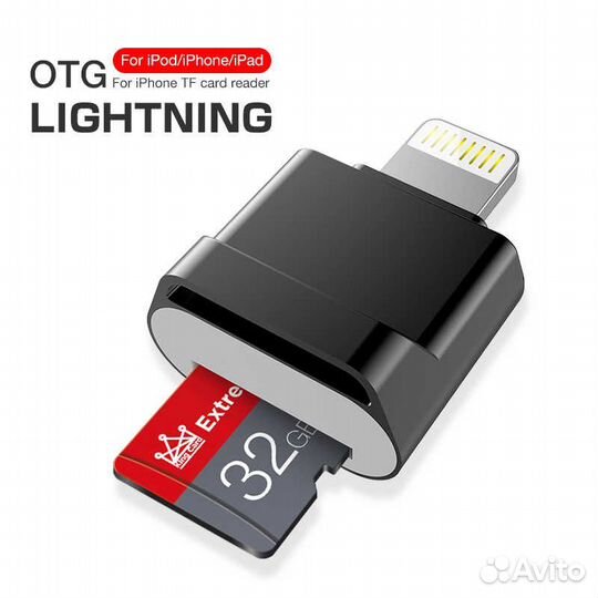 Lightning OTG адаптер для iPhone и Android