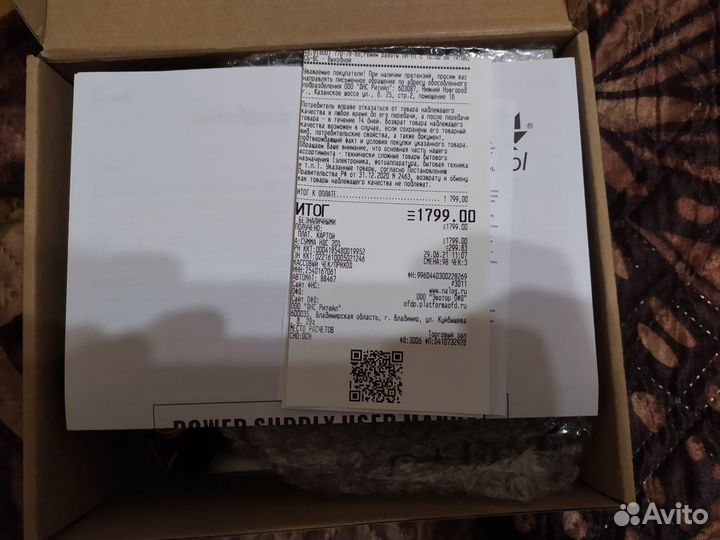 Блок питания Aerocool Eco-series 450w