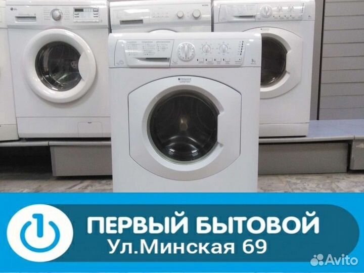 Стиральная машина Hotpoint-Ariston