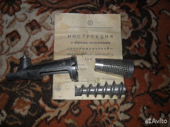 Приставка к мясорубки