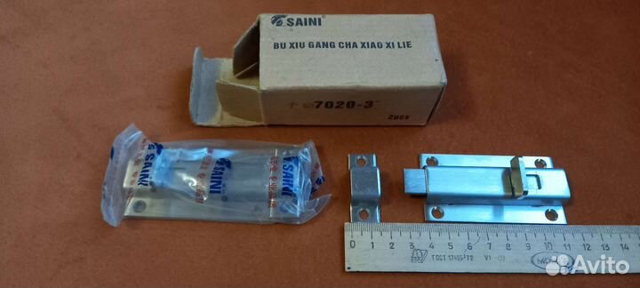 Замок для дверей 2шт