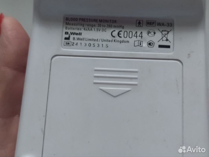 Тонометр B.Well WA 33