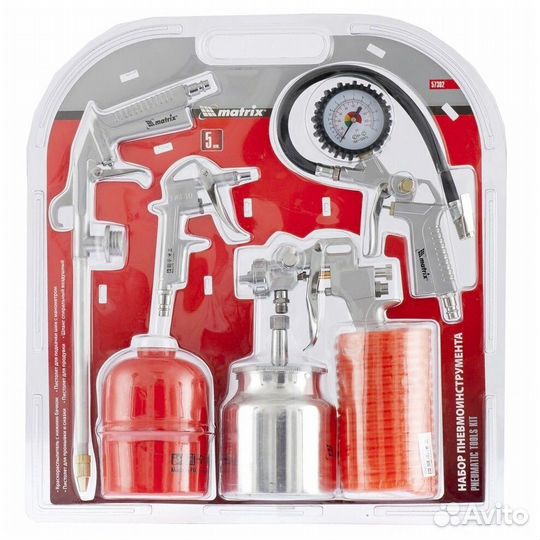 Набор пневмоинструментов matrix 57302, 5 предметов