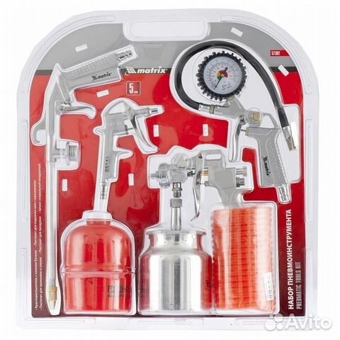 Набор пневмоинструментов matrix 57302, 5 предметов
