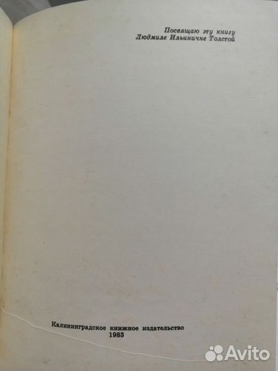 А. Толстой золотой ключик или приключения буратино