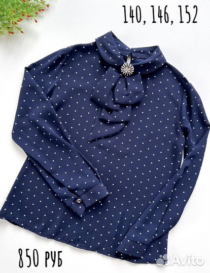 Блузка шифон новая