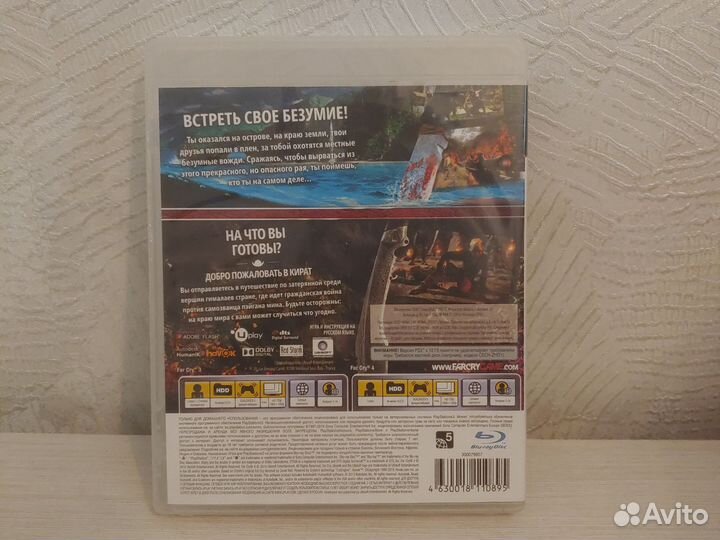 Far Cry 3 + Far Cry 4 double pack ps3