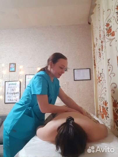 Массаж на дому