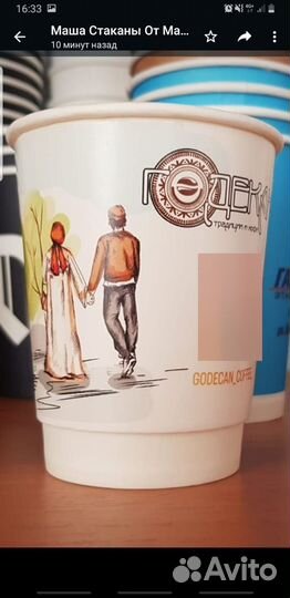 Стаканы бумажные для кофе и напитков